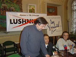 Alexey Lushnikov