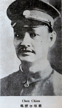 Cheng Qian