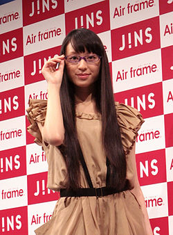 Chiaki Kuriyama