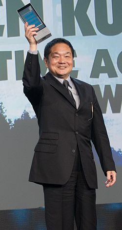 Ken Kutaragi