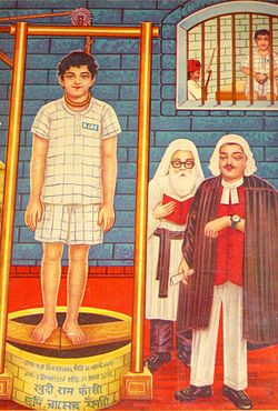 Khudiram Bose