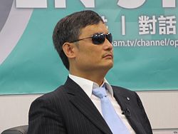 Chen Guangcheng