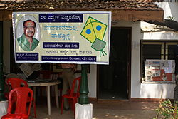 G. R. Gopinath