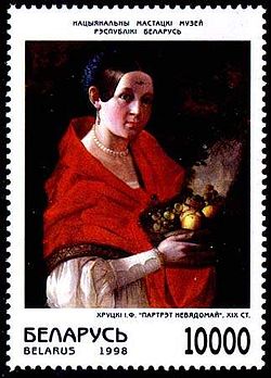 Ivan Khrutsky