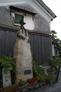 Kunitomo Ikkansai