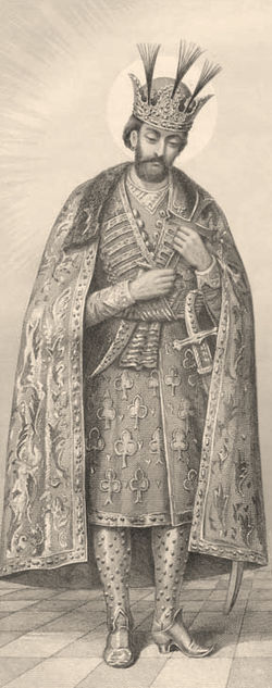 Luarsab II of Kartli