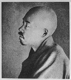 Masaoka Shiki